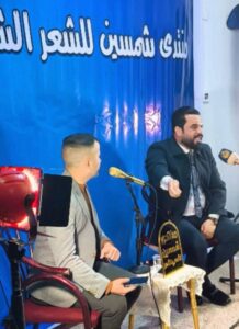 Messenger_creation_F48BEAA0-435A-472C-990B-8F64644404F5-218x300 افتتاح منتدى شمسين للشعر الشعبي في صلاح الدين