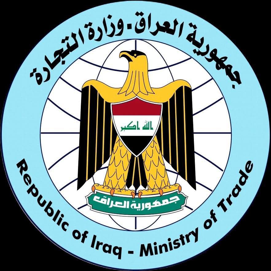 fb_img_17411256037286085965048412206093 وزارة التجارة فشل مركب