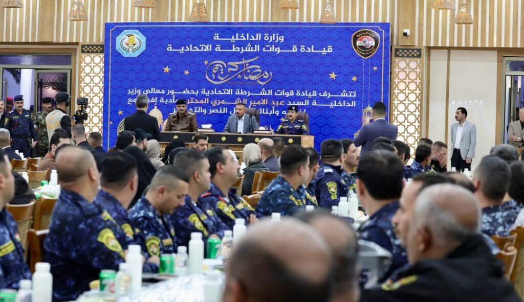 fb_img_17411998016923710976973417750746-1024x591 في التفاتة إنسانية تعكس الوفاء لتضحيات الأبطال.. وزير الداخلية يشارك أسر الشهداء والجرحى الأبطال مأدبة إفطار رمضانية في قيادة قوات الشرطة الاتحادية