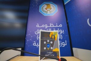 fb_img_17422401860257881558984806481094-300x200 رئيس مجلس الوزراء السيد محمد شياع السوداني يؤكد أهمية المحطة الوسطية في إنهاء إجراء صحة الصدور والتخفيف من معاناة المواطنين