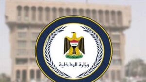 Doc-P-523117-638807287394667197-300x169 الداخلية تطلق حملة "الموقوف مقيد الحرية محفوظ الكرامة"