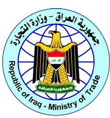 download-1 التجارة تدعو المواطنين لتحديث بيانات البطاقة التموينية قبل انتهاء المهلة المحددة