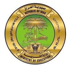 fb_img_17495752489498505467758785763735 وزارة التربية: قطع خدمة الإنترنت خلال امتحانات السادس الإعدادي التي تنطلق السبت المقبل وتستمر حتى 3 تموز.