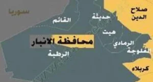 1416783889809219700.jpg-300x162 تقرير:فضيحة البطاقات الموحدة في الأنبار هويات عراقية بيد أجانب تثير جدلاً واسعاً