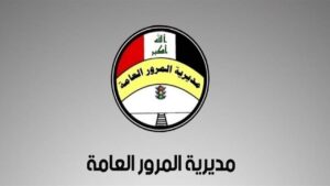 Doc-P-539732-638927369605974885-300x169 أسبوع الضبط المرور تصدر تحذيرا للسائقين