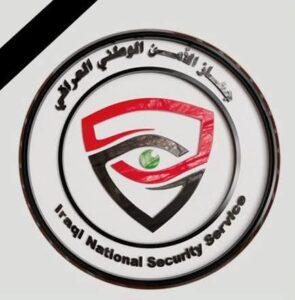 FB_IMG_1756999631574-295x300 جهاز الأمن الوطني