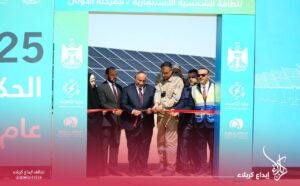 IMG_20250922_082111_552-300x186 كربلاء تشهد انطلاق أول مشروع للطاقة الشمسية في العراق