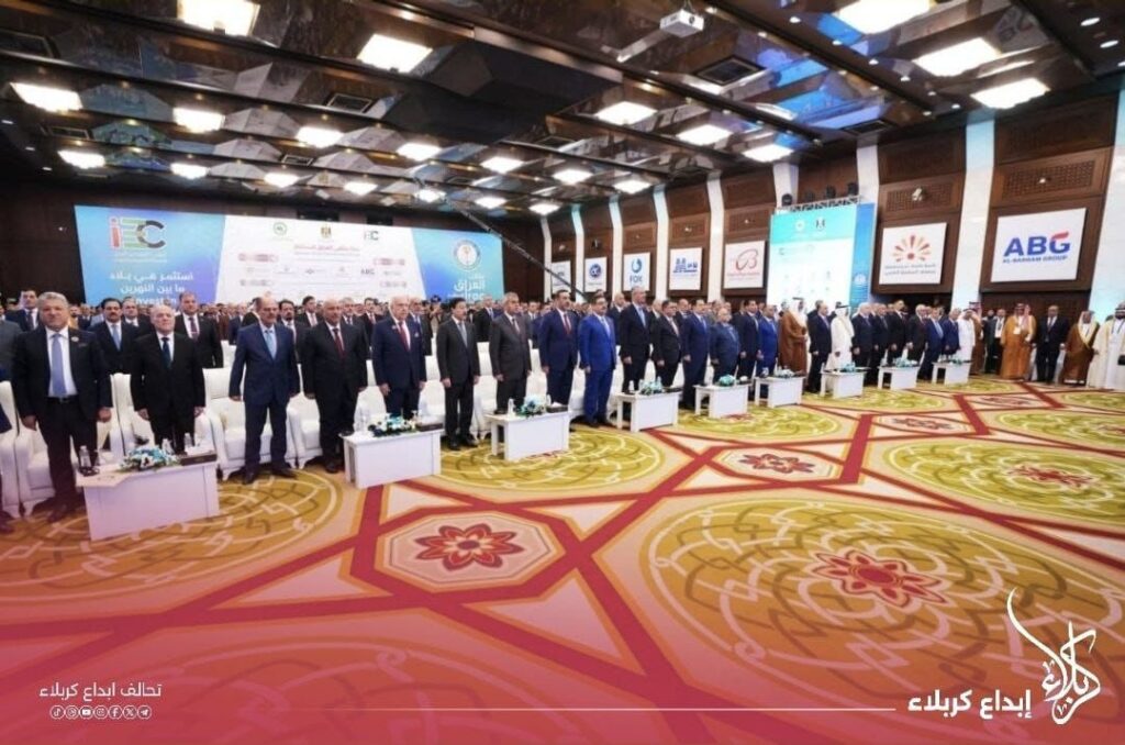 img-20250927-wa00412681134910915520559-1024x678 محافظ كربلاء يحضر ملتقى العراق للاستثمار برعاية رئيس الوزراء