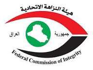 تنزيل5282555673141241795 ابتزاز ومساومة… النزاهة توقف مهندساً مشرفاً على مشاريع طرق في كربلاء
