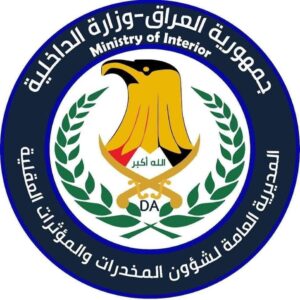 FB_IMG_1759304498008-300x300 مكافحة المخدرات تضبط أكثر من 85 كغم من المواد المخدرة بعمليات نوعية داخل العراق والكويت