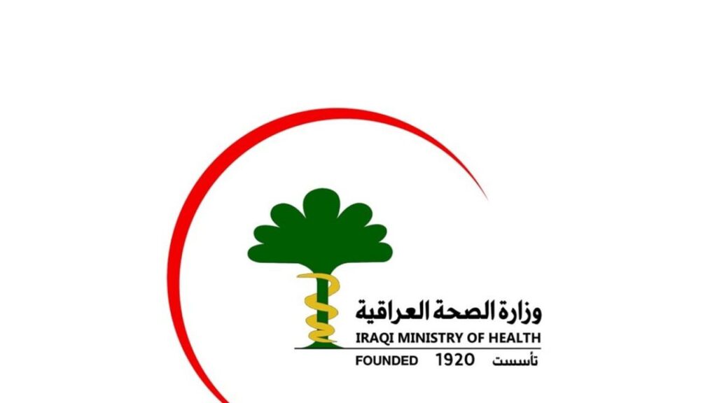 doc-p-543289-6389554146354874353792271587232975222-1024x576 الصحة تخاطب المالية لتنفيذ قرار تعيين خريجي الكليات الطبية