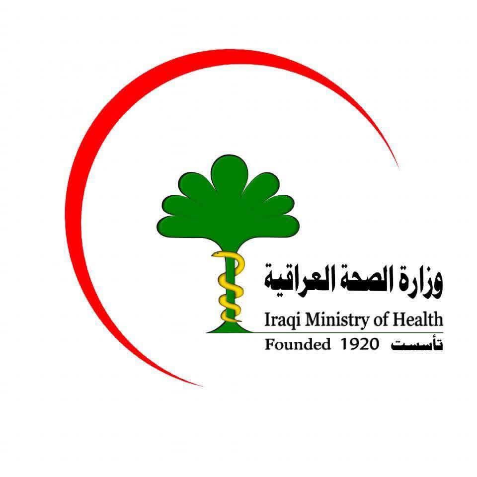 fb_img_17618503862812558084051395892288 وزارة الصحة تنفي رفع تسعيرة باص مراجعة المستشفيات وتؤكد التزامها بالتسعيرة الرسمية