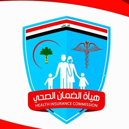 images-51945474346561645042 الصحة تعلن شمول مستشفيات أهلية جديدة بنظام الضمان الصحي وتوسيع الفئات المستفيدة
