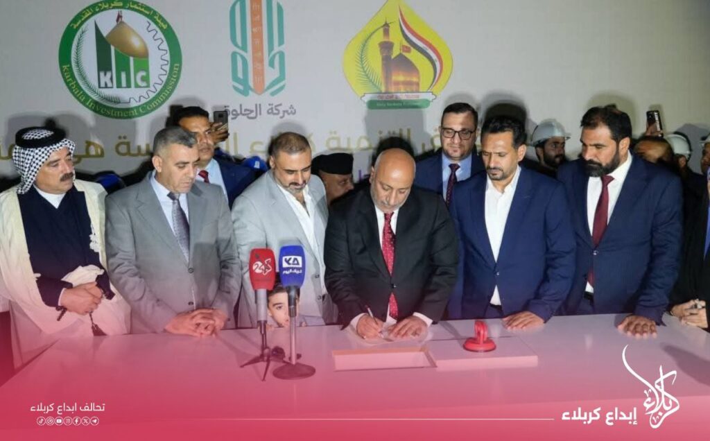 img_20251013_214532_9468153105693245740950-1024x636 كربلاء المقدسة تواصل نهضتها العمرانية … وضع حجر الأساس لأكبر مدينة صناعية واستثمارية في العراق