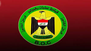 download-10 تنويه عن تفجير مسيطر عليه قرب مطار بغداد الدولي