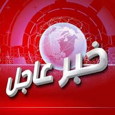 download-11 القضاء يكشف آخر إحصائية للمفرج عنهم بقانون العفو والأموال المستردة