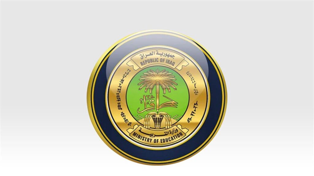 docp5599596391013725772941824527612783359075590-1024x576 هل تم إلغاء عطلة يوم السبت للطلاب؟.. وزارة التربية توضح