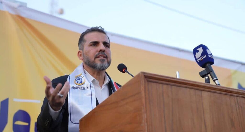 fb_img_17733362049873808316411255228925-1024x554 بيان استنكار وتنديد